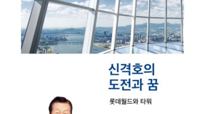 롯데타워 입장권 싸게 사는 법! ✨ 솔직 후기 & 꿀팁 대방출